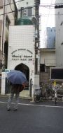宗教文化士の集い1 宗教文化士の集い1