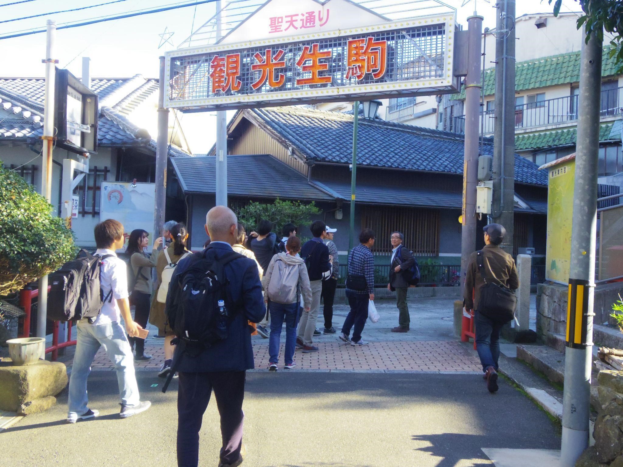 宝山寺参詣道