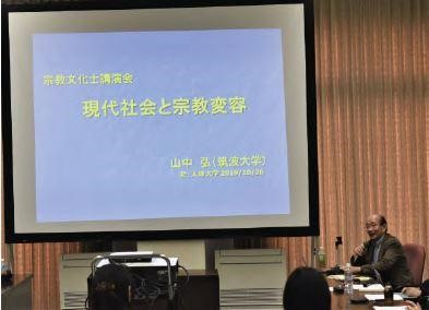 講演 講演